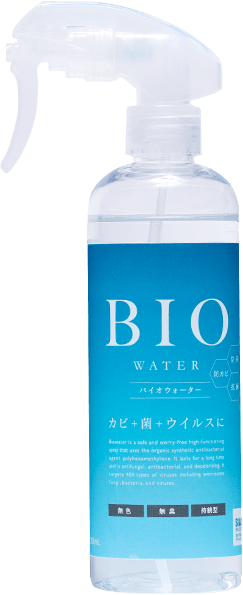 BIO WATER